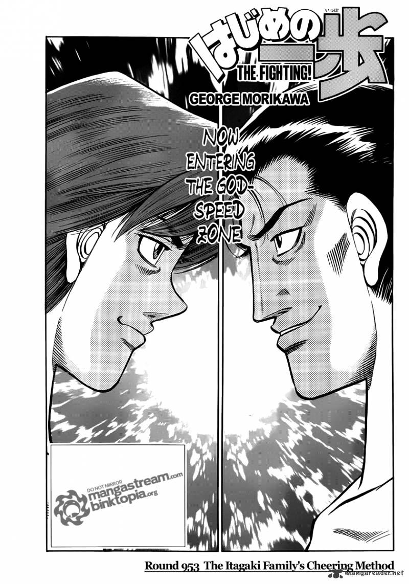 Hajime no Ippo: Fighting Spirit, Chapter 953 image 01